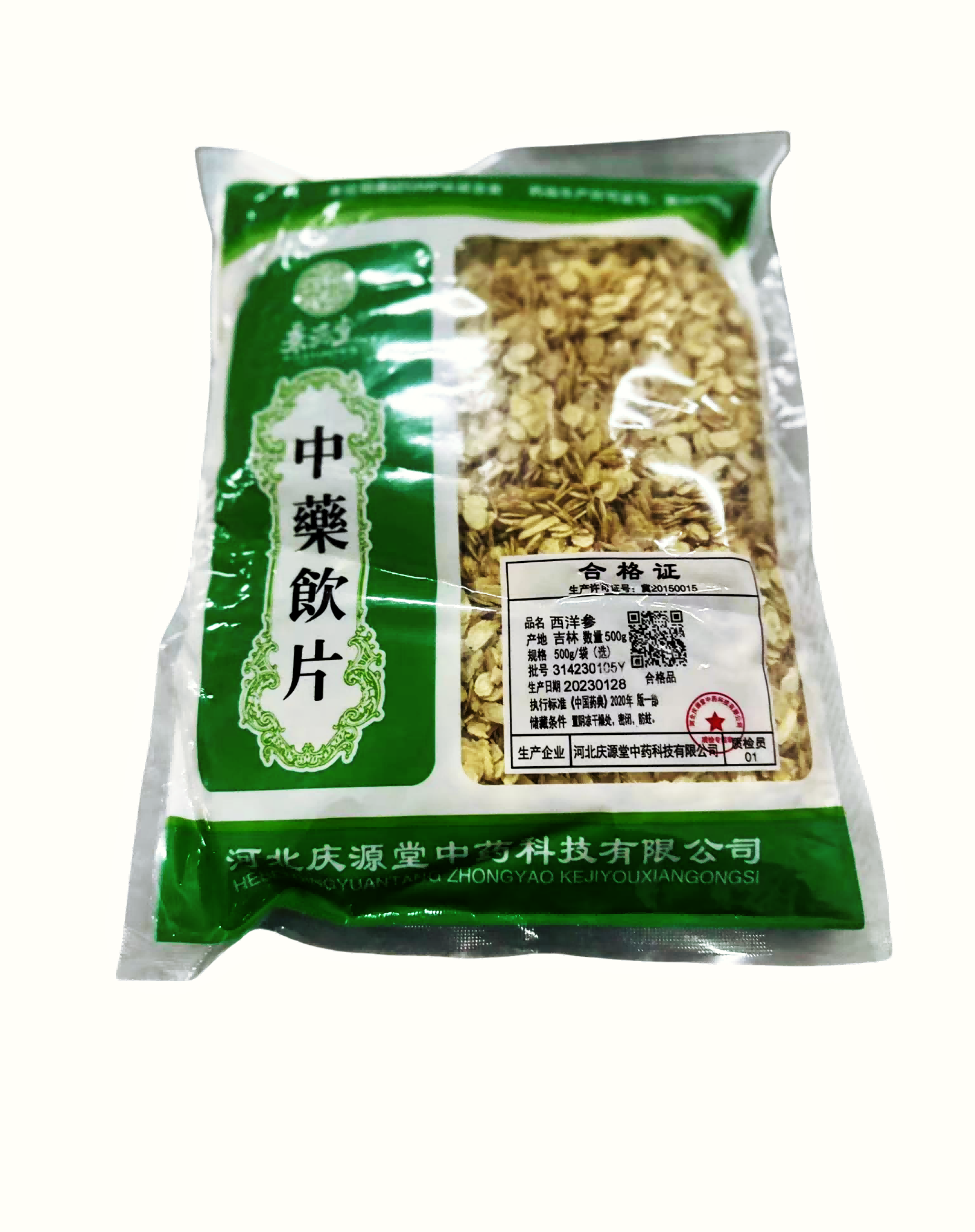 西洋参（500g/袋）