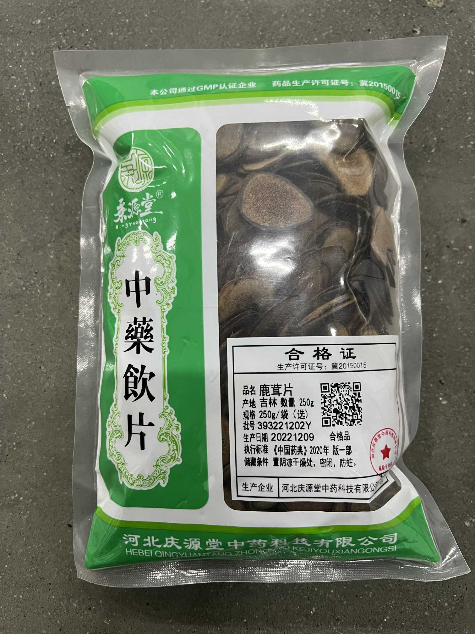 鹿茸片250g/袋