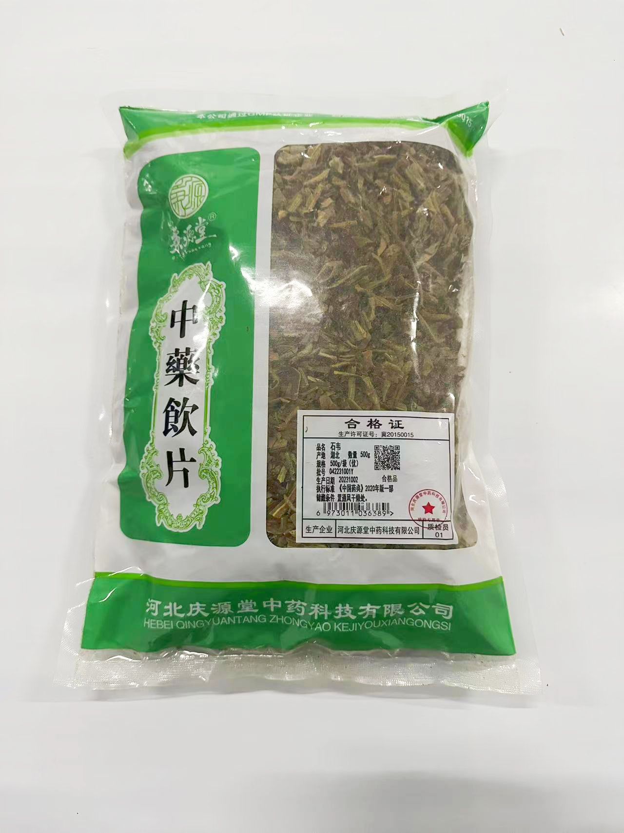 石韦500g/袋