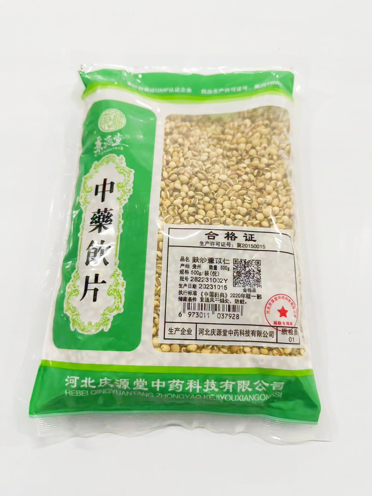 麸炒薏苡仁500g