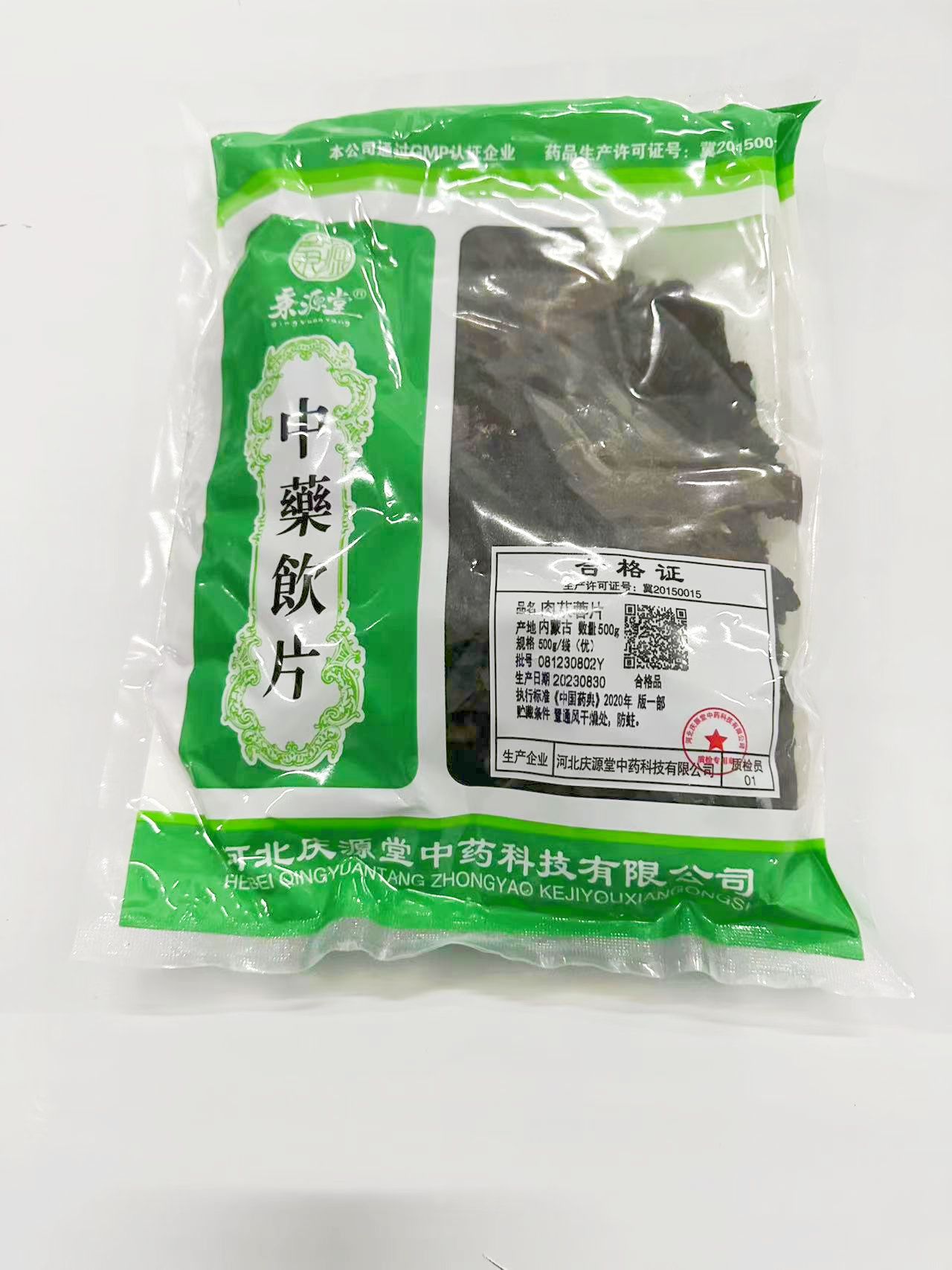 肉苁蓉片500g/袋