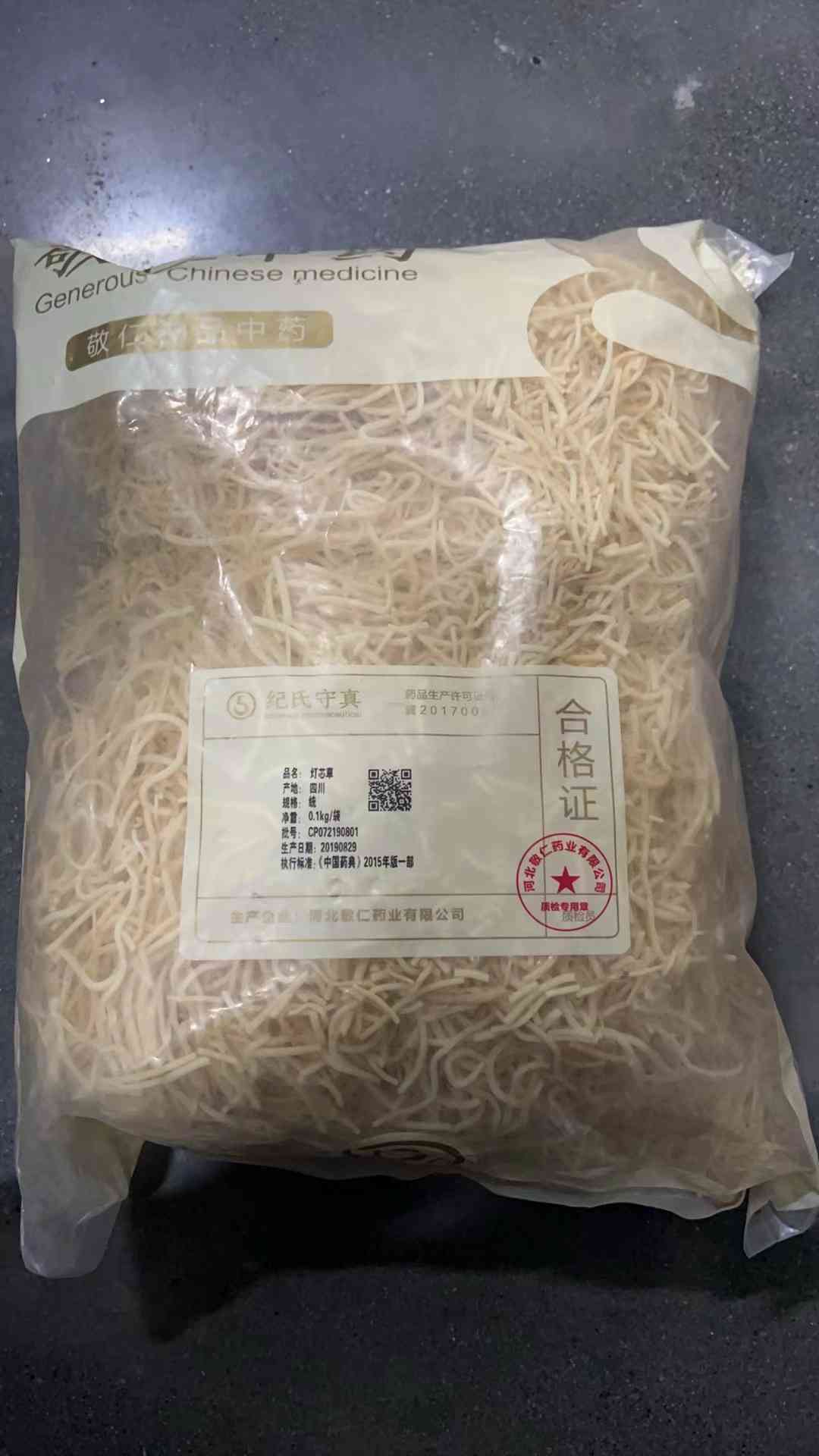 灯心草