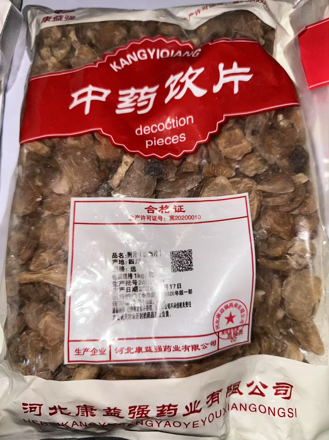附片（白附片）